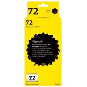  Картридж T2 C9370A (IC-H9370) №72 черный для HP Designjet T610/T620/T770/T790/T1100/T1200/T1300/T2300 600 стр. 