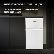  Холодильник Hyundai CT10021H белый 