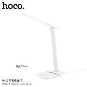  Складывающаяся настольная лампа HOCO HX11 белый 