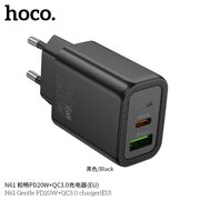  СЗУ HOCO N61 Gentle PD20W+QC3.0 черный 