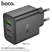  СЗУ HOCO N51 Scenery PD65W2C1A черный 