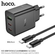  СЗУ HOCO N50 Scenery PD45W2C1A cabel Type-C to Type-C черный 