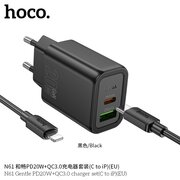  СЗУ HOCO N61 Gentle PD20W+QC3.0 cabel Type-C to iP черный 