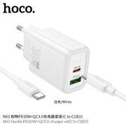  СЗУ HOCO N63 Gentle PD30W+QC3.0 cabel Type-C to Type-C белый 