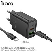  СЗУ HOCO N63 Gentle PD30W+QC3.0 + cabel Type-C to Type-C черный 