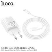  СЗУ HOCO N63 Gentle PD30W+QC3.0 cabel Type-C to iP белый 