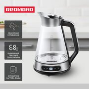 Электрочайник Redmond KG222 серебристый/черный 