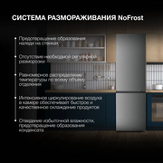 Холодильник Hyundai CC30021AF нерж 