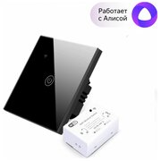  Умный выключатель Sibling Powerlite M2 2 клавиши черный 