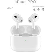  Наушники DEFENDER Apods pro 63923 белый 