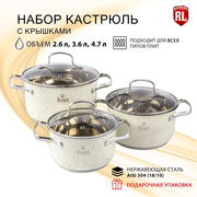  Набор кастрюль Rashel Стефани R-20304в 6пр 