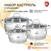  Набор кастрюль Rashel R-207А Катрин 6 предметов 