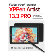  Графический планшет XP-Pen Artist 13.3 Pro FHD IPS 
