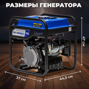  Генератор ECO PE-3000RSI 