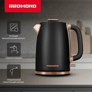  Электрочайник REDMOND KM240 черный/бронзовый 