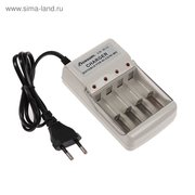  Зарядное устройство для четырех аккумуляторов АА или ААА CHR-56, 1 м,ток заряда 180 мА,белое (4057636) 