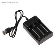  Зарядное устройство для трех аккумуляторов АА UC-25, USB, ток заряда 250 мА, чёрное (4057638) 