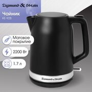 Электрочайник Zigmund & Shtain KE-928 