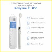  Электрическая зубная щетка Revyline RL 030 (5579) серая 