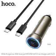  АЗУ HOCO Z54A Prosperous 48W dual port PD30W+QC3.0 cabel Type-C to Type-C золотой 