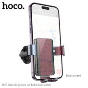  Автомобильный держатель HOCO H70 Gamble gravity car holderair outlet черный и красный 