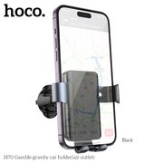  Автомобильный держатель HOCO H70 Gamble gravity car holderair outlet black 