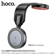 Автомобильный держатель HOCO HW29 Totem ring magnetic wireless fast charging car holdercenter console black metal gray 