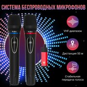  Караоке микрофон TESLER WMS-700 