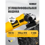  УШМ DeWALT DW802 (DW802-IN) 850 Вт 