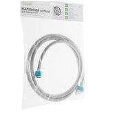  Шланг наливной Verygoods VG-111 2м 