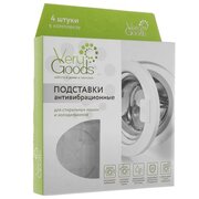  Антивибрационные подставки Verygoods VG-104 