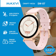  Smart-часы Maxvi SW-07 розовое золото 