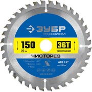 Диск пильный по дереву Зубр 36905-150-20-36_z01 d-150мм dпосад-20мм циркулярные пилы 