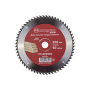  Диск пильный по дереву Monogram 087-027 d-300мм d посад-32мм циркулярные пилы 