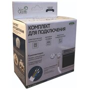  Комплект для подключения электрических плит Verygoods VG-315 (провод 1,5м и разъем) 