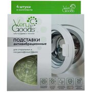  Антивибрационные подставки Verygoods VG-102 прозрачные круглые 