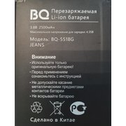  Аккумулятор для BQ-5518G Jeans, BQ-5519G Jeans, BQ-5508L Next LTE, BQ-5522 Next, BQ-5500L, BQ-5057 