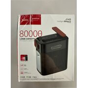  УЦ Аккумулятор внешний резервный HOCO J143 Title 22.5W+PD20W fully compatible 80000mAh (плохая упаковка) 