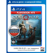  Игра God of War на PS4 русские субтитры 