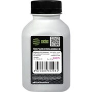  Тонер Cactus CS-TSG3M-50 пурпурный флакон 50гр для принтера Samsung CLP Universal CLP-K300A/CLT-K404/406/407/409/504 