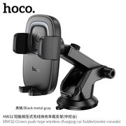  Автомобильный держатель HOCO HW32 Crown push-type wireless charging center console черный металлик серый 