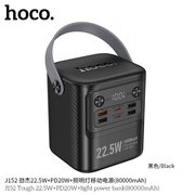  Аккумулятор внешний резервный HOCO J152 Tough 22.5W+PD20W+light 80000mAh чёрный 