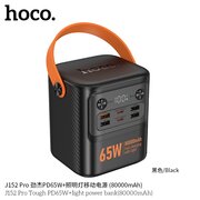  Аккумулятор внешний резервный HOCO J152 Pro Tough PD65W+light 80000mAh чёрный 