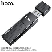  Картридер HOCO HB20 Mindful 2-in-1card reader USB3.0 