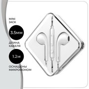  Наушники HOCO M55 Memory sound wire control earphones with mic white 