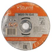  Диск отрезной Sturm! 9020-76-12x5, 76x1.2x10, 5шт, для CAG1276C 