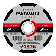  Диск абразивный отрезной PATRIOT Expert 816010103 125*1,6*22,23 по металлу 