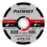  Диск абразивный отрезной PATRIOT Expert 816010102 125*1,2*22,23 по металлу 