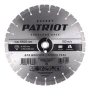  Диск PATRIOT Expert 811010027 350х25,4/20 Бетон/Асфальт 