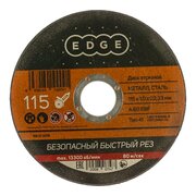  Диск абразивный отрезной EDGE 816010009 115*1,0*22,23 по металлу Россия 